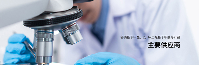 仪征市伊斯特化工有限公司