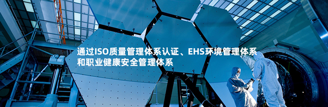 仪征市伊斯特化工有限公司